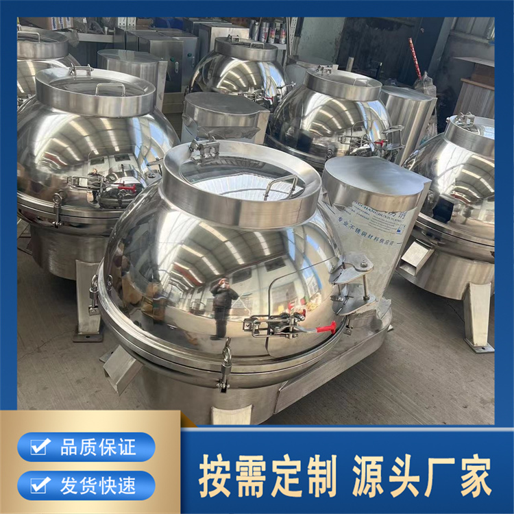 牛羊肚清洗机厂家报价