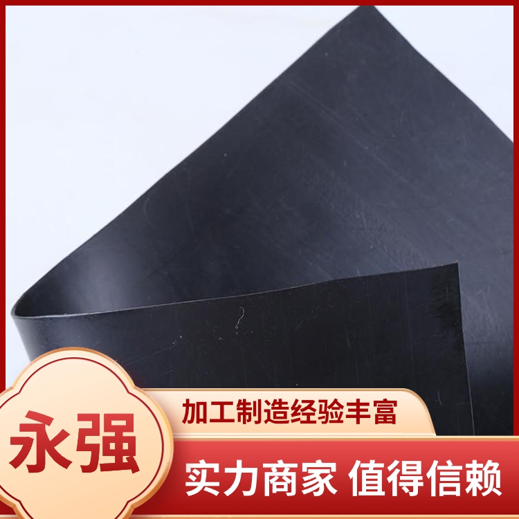 防渗土工膜服务电话