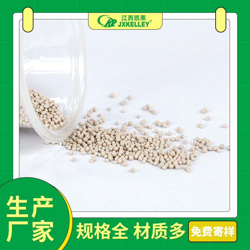 凯莱化工 滤池过滤稀土瓷球 催化支撑剂 瓷砂滤料 耐磨 多层 化工填料