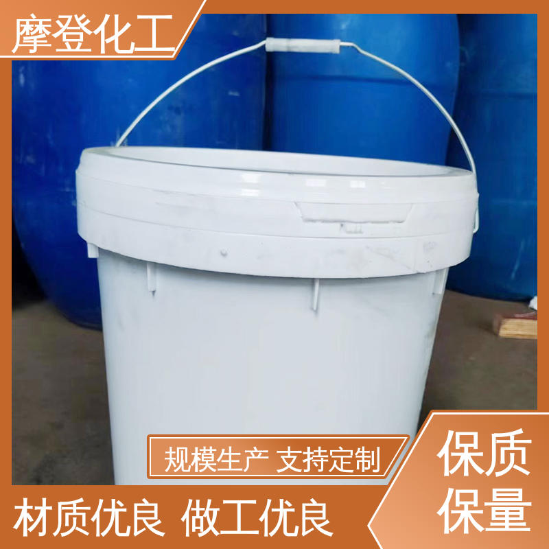 摩登化工 耐化学腐蚀 水性纸纸热封胶 厂家供应