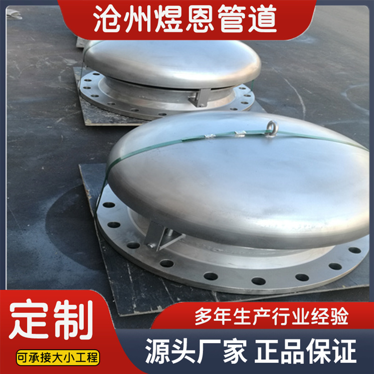 沧州煜恩管道  泄压人孔  厂家供货