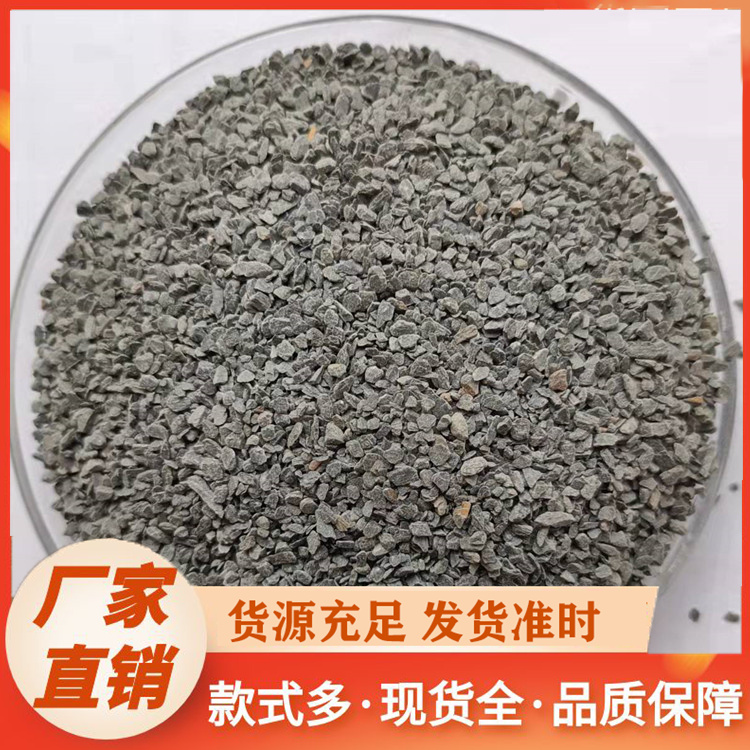 灰色页岩片