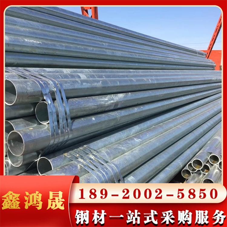 内外壁热镀锌无缝钢管建筑幕墙结构用支持加工定制