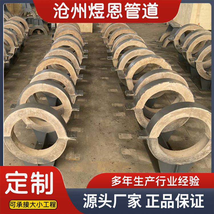 沧州煜恩管道  隔热滑动管托  厂家供货