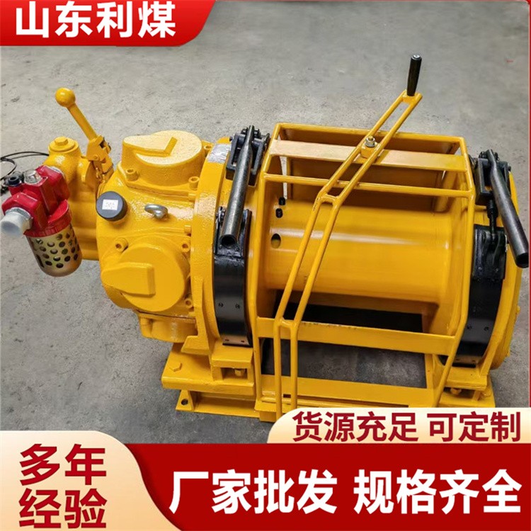 2T气动绞车 风动绞车速度可调易于搬运 运转平稳无级变速