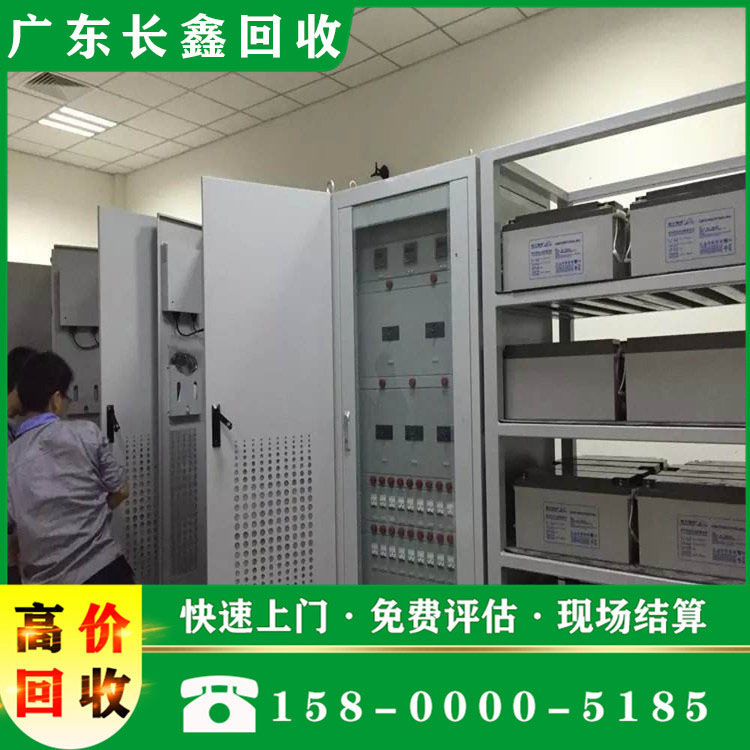 铅酸蓄电池回收，快速上门回收