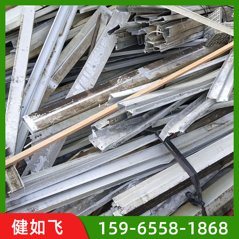 铝合金回收 大量收购