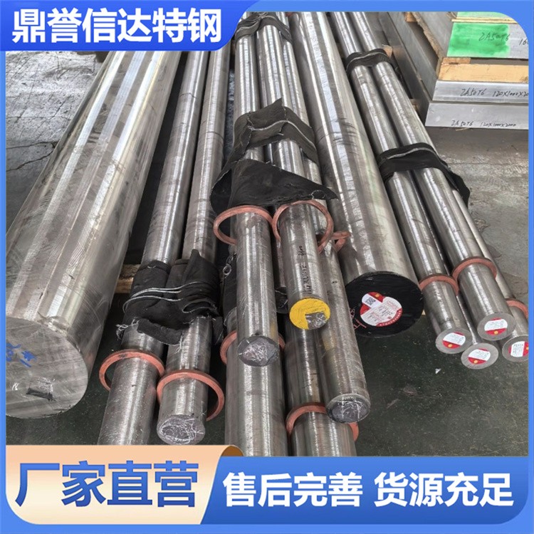 A182F1圆钢 锻材锻件法兰管件原材料