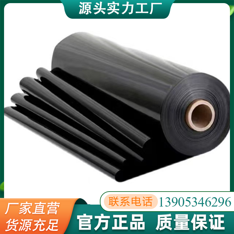 防渗土工膜水产养殖 尾矿库 沉淀池 氧化塘专用