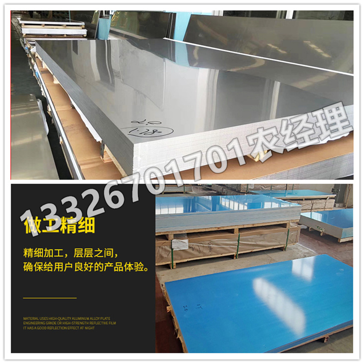439不锈钢 厂家现货销售 冠奥 批发充足货源