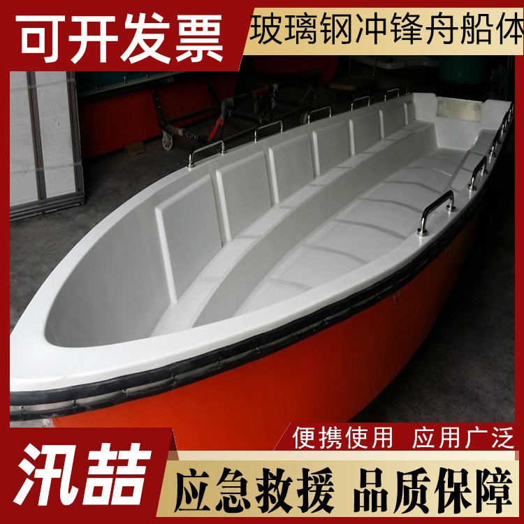 冲锋舟 单体船适用于江河漂流垂钓充气船