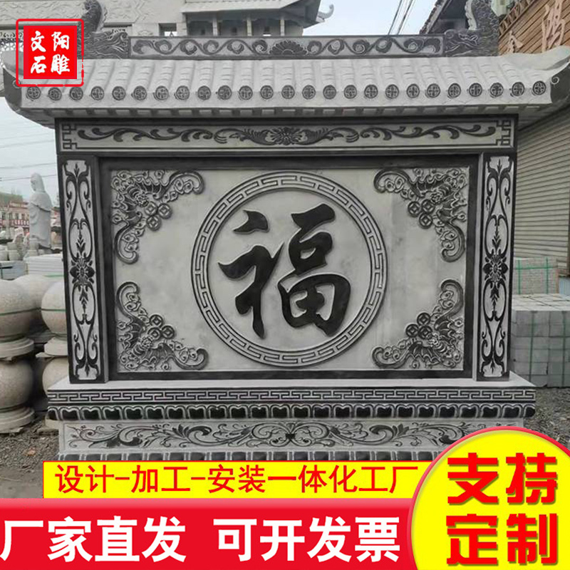 石雕壁画 雕塑 专业生产厂家-价格实惠