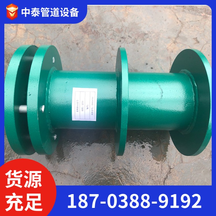 柔性防水套管 不锈钢柔性防水套管 可定制 中泰