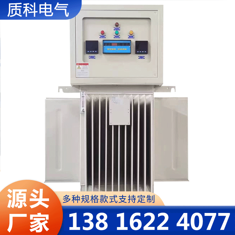 质科油浸式稳压器厂家供应，品质保障