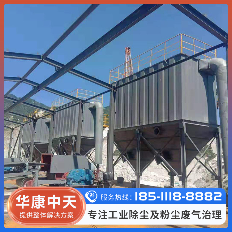 矿山除尘器 选矿厂除尘器 规格多样 可定制 多种场合可用