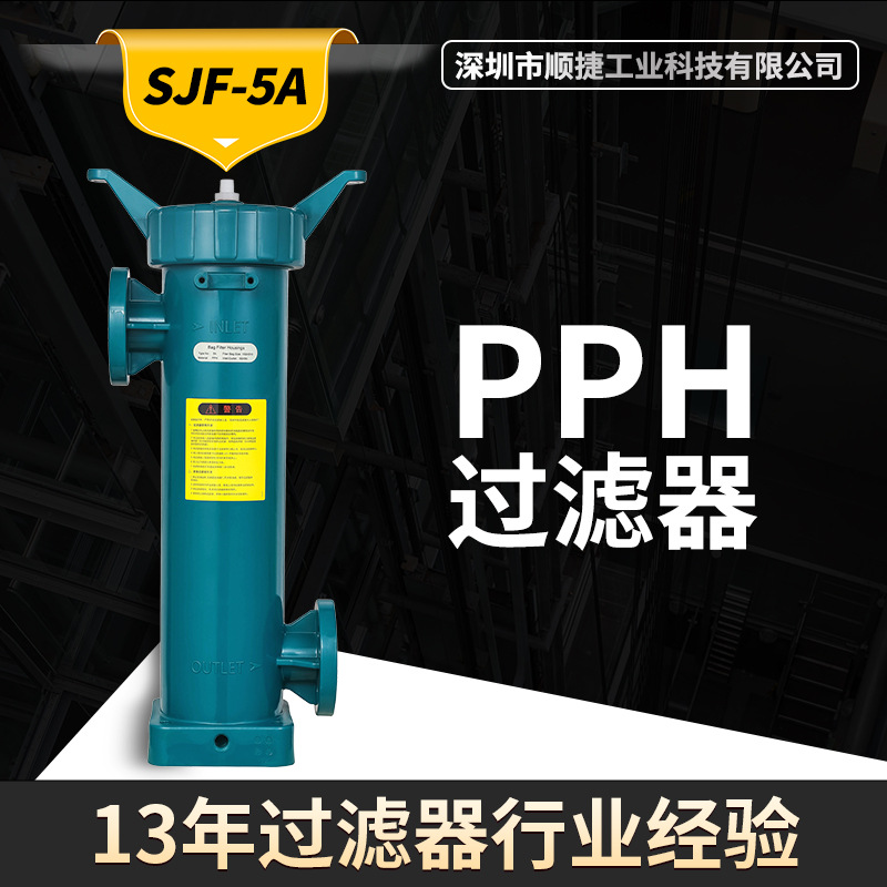 PP多袋式过滤器 耐腐蚀耐高温塑料过滤器 化学液体工业精密过滤器