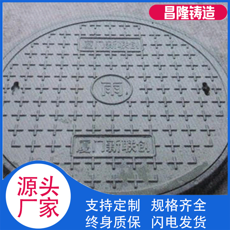 昌隆管道 井盖 厂家供应