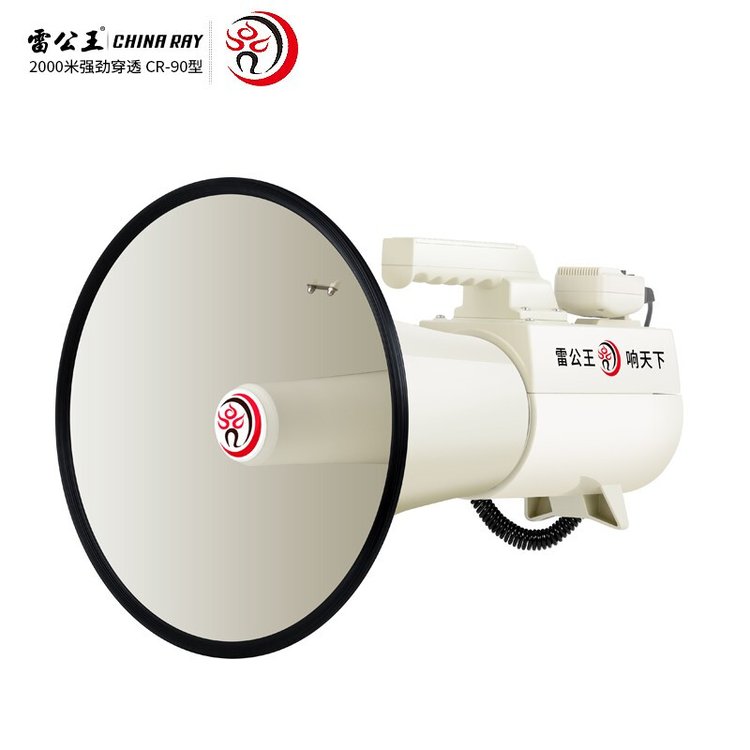 雷公王CR-90款喊话器75W超大功率2000米扩音传输车载充电录音插卡
