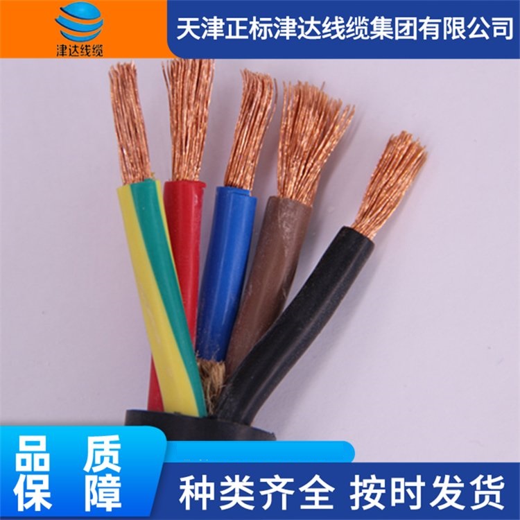 国标护套线控制电缆无氧铜制造导电性能好安全省电