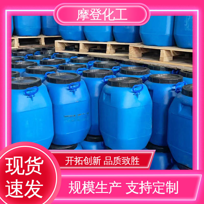 施工方便 石材马赛克胶水 流动性良好 摩登化工