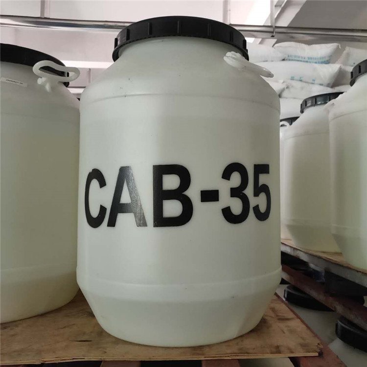 椰油酰胺丙基甜菜碱CAB-35 高含量cab35洗涤剂原料