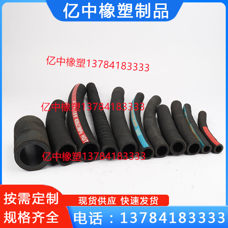 耐磨耐压夹布编织胶管快速发货耐酸碱夹布胶管