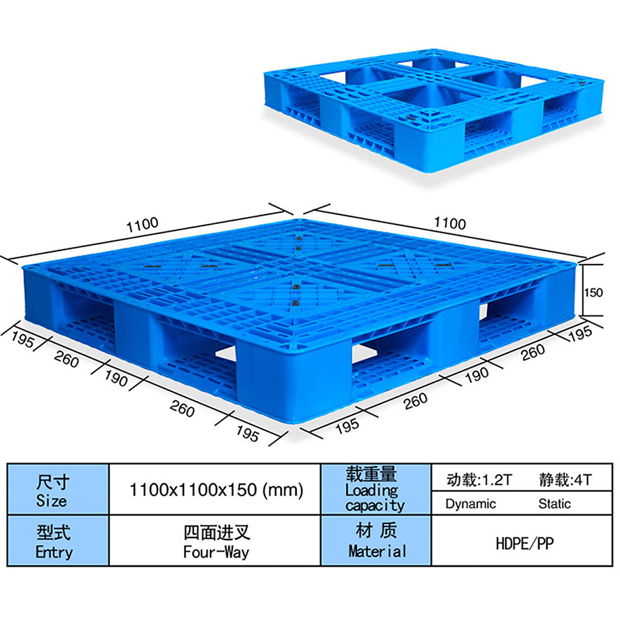 鑫宜塑业 1111A网格田字塑料托盘 电动叉车HDPE/PP塑胶市场