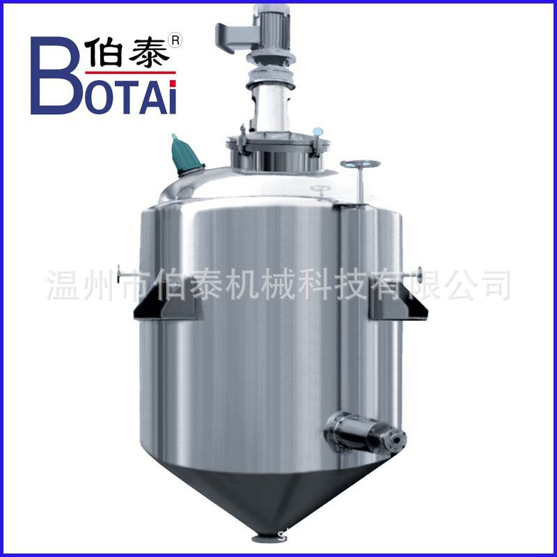 不锈钢卫生级结晶罐 冷却加热设备反应釜