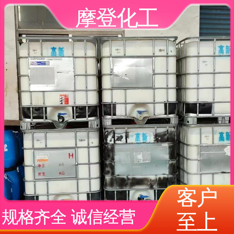 摩登化工 粘接力强 水性热熔胶 储存稳定性好 大型厂家