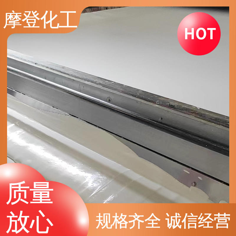 摩登化工 大量现货 施工方便 流动性良好 涂层胶水