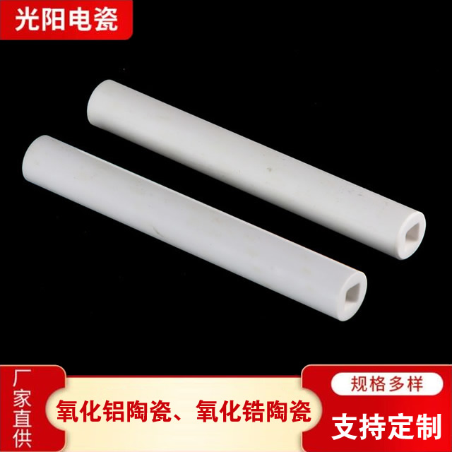 氧化铝陶瓷管价格