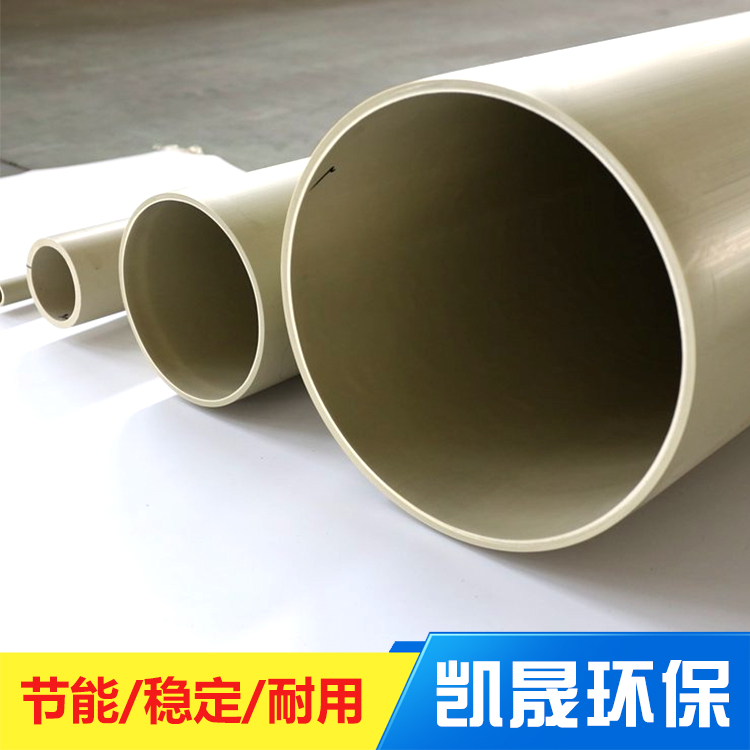 PP管 圆形塑料管 耐酸碱PP风管 车间通风管 规