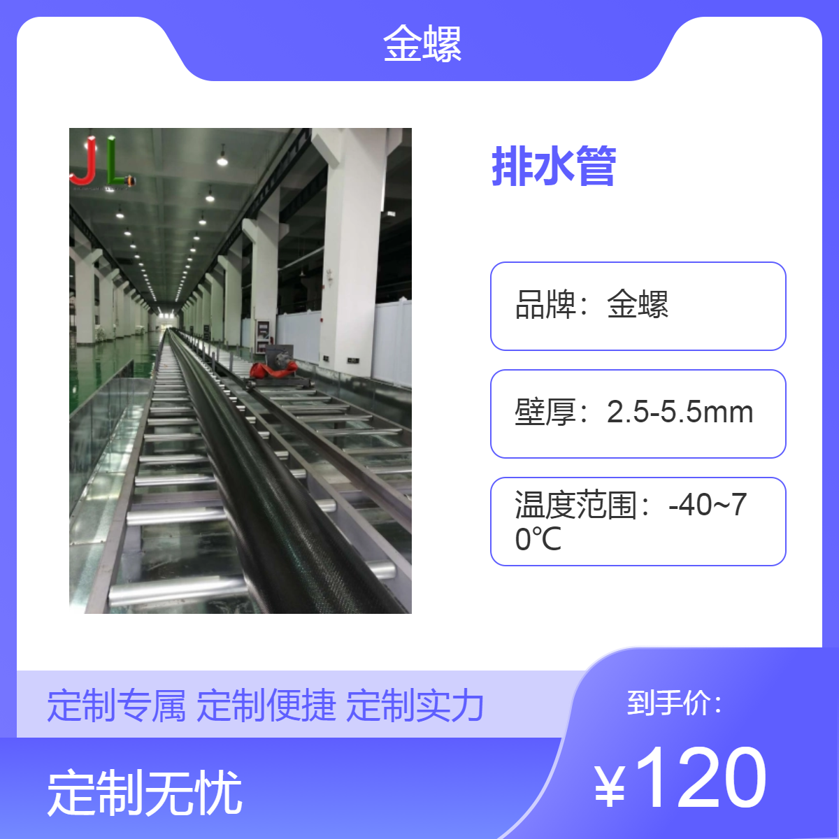 金螺矿用高压软体排水管 双面加厚聚氨酯中间聚酯纤维编织层 耐磨