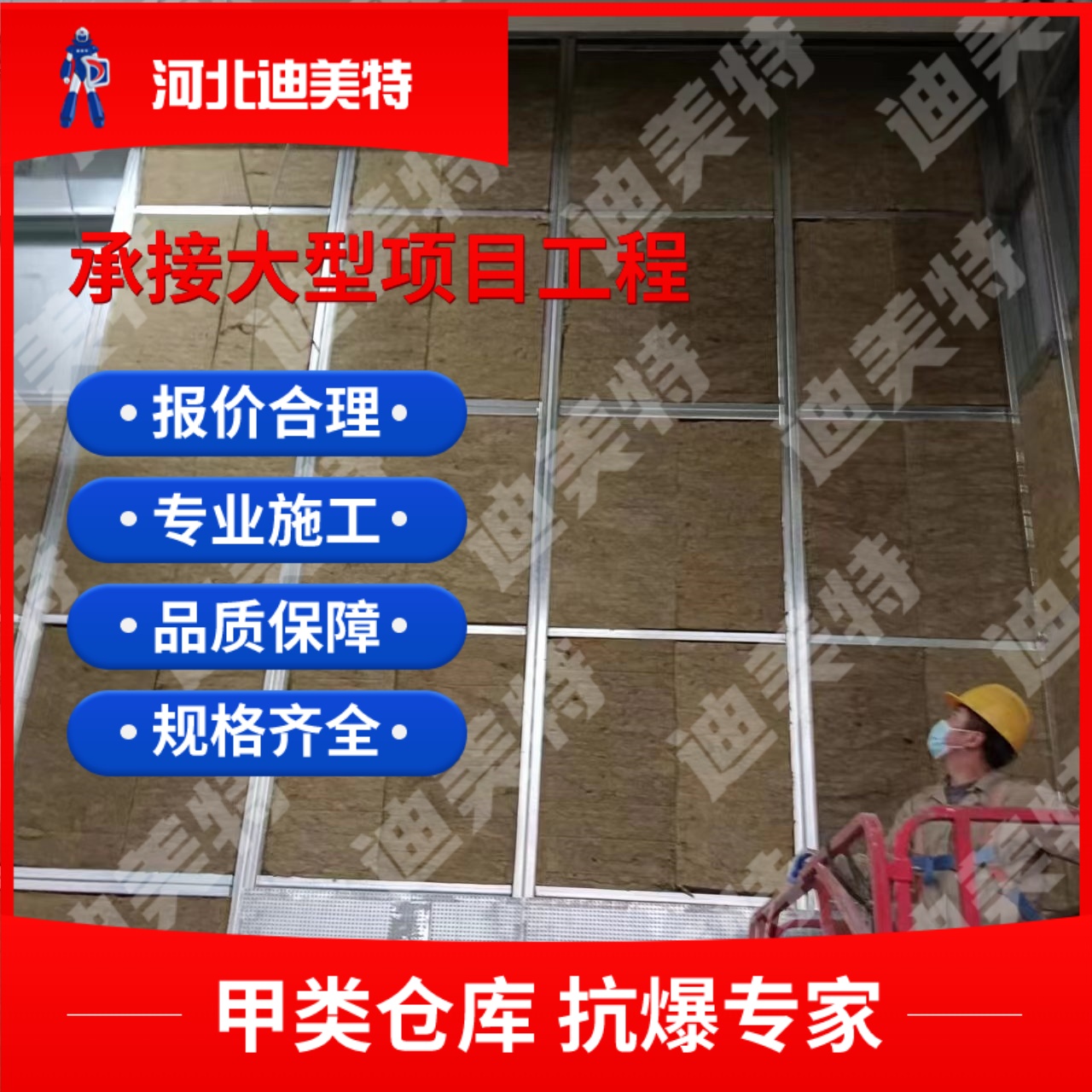 铝质防泄爆窗钢质抗暴窗车间厂房油库化工厂定制 迪美特
