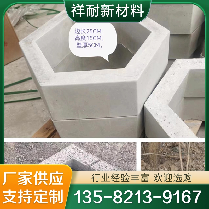 花池砖 实力认证 品质保证