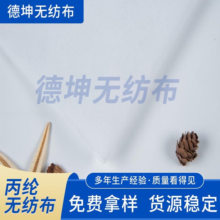 草坪水稻防寒园林纺粘pp丙纶 白色无纺布育苗防尘透气无纺布
