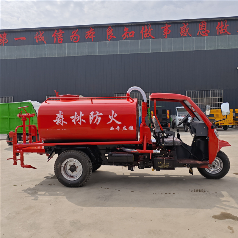 五征五星柴油三轮消防车2方3吨消防应急救援灭火小型农村用