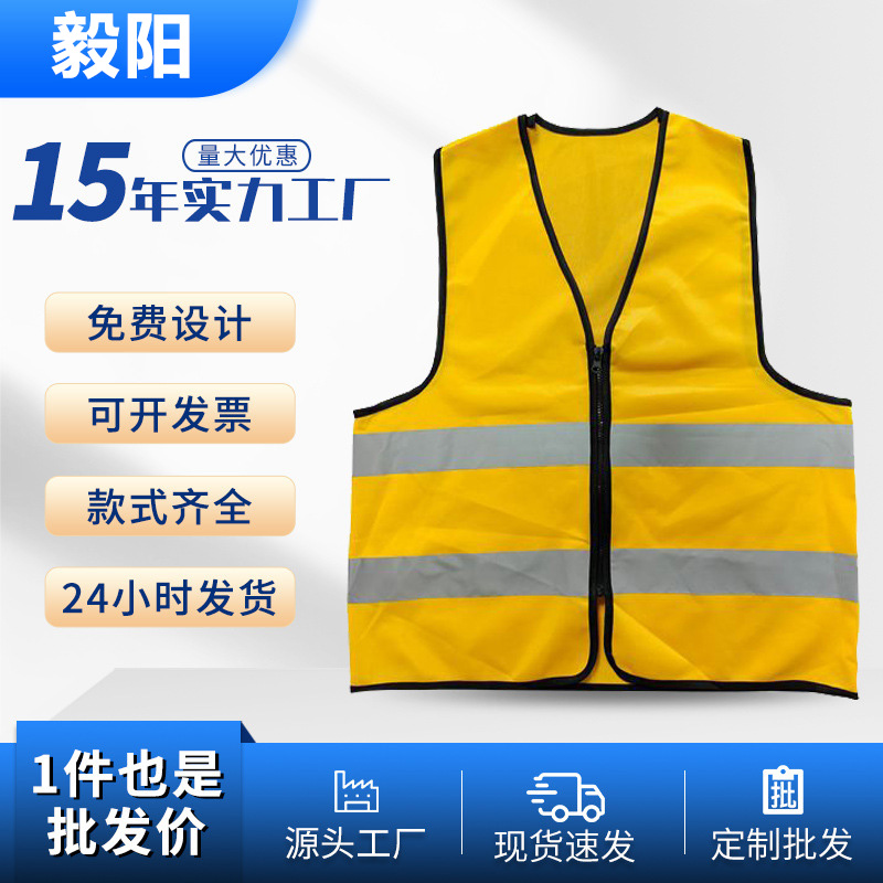 厂家120g反光背心工作服路政交通安全透气反光衣反光马甲批发