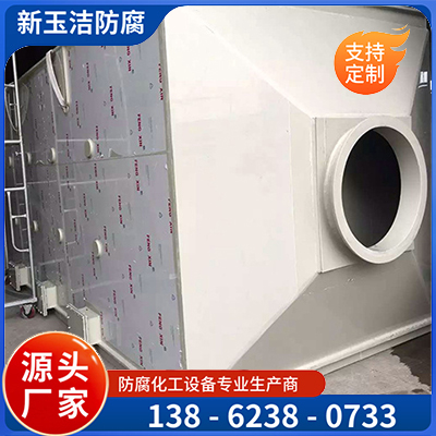 活性炭箱 废气过滤除味净化环保设备活性炭吸附塔 生产厂家