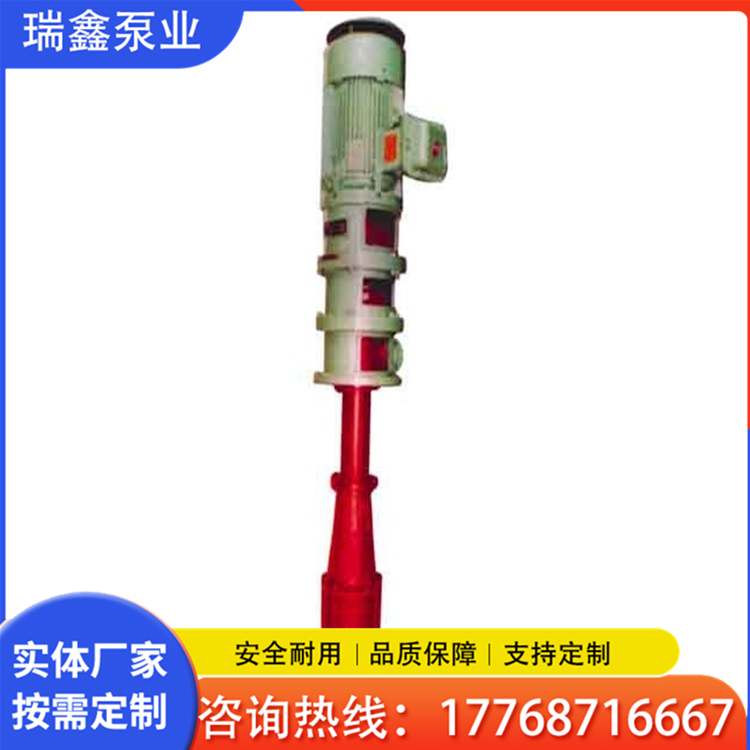 液下泵  立式长轴液下泵 耐酸碱液下泵