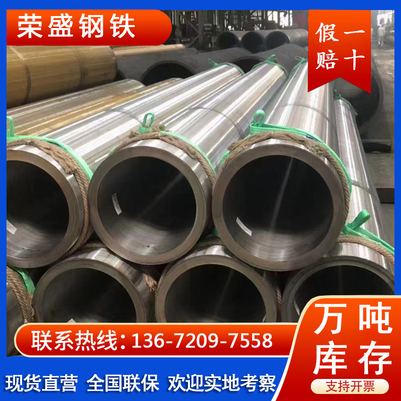 宝钢代理商 317L不锈钢管 工业管 不锈钢换热器管