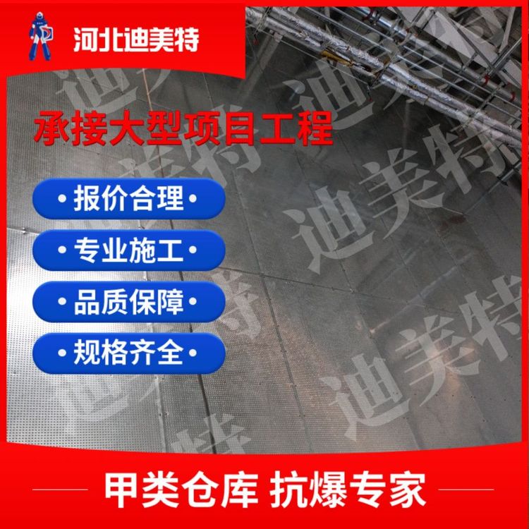 石油化工防爆墙抗爆墙隔爆墙 实体厂商深化设计上门安装