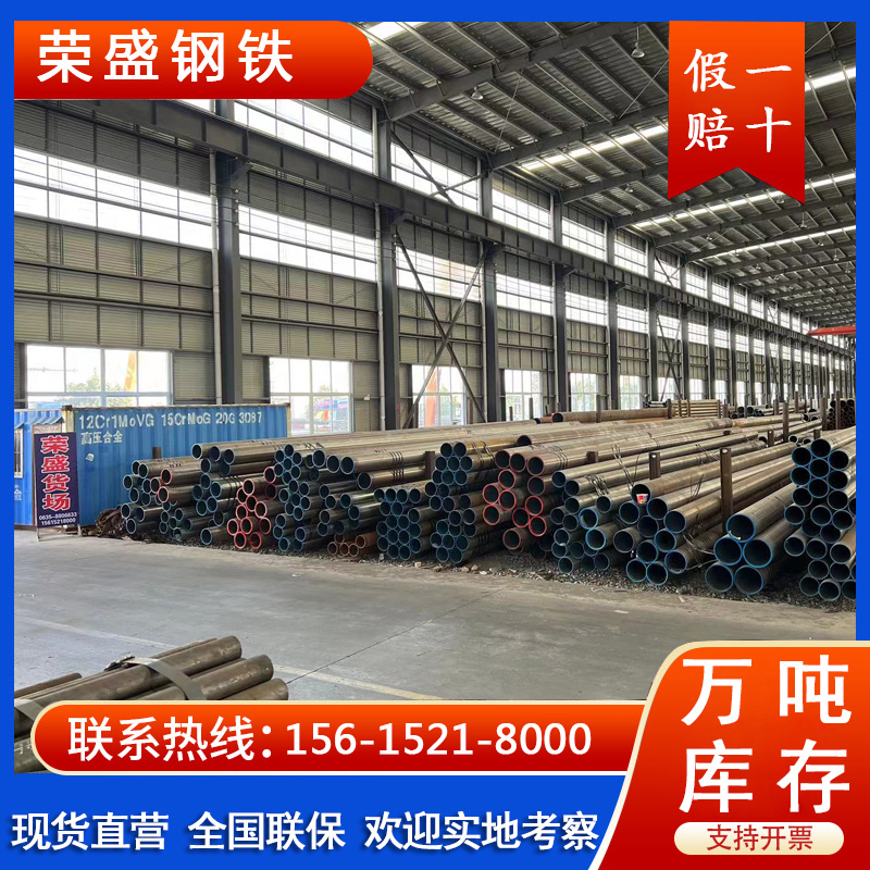 石油裂化专用管 石油裂化专用管厂家