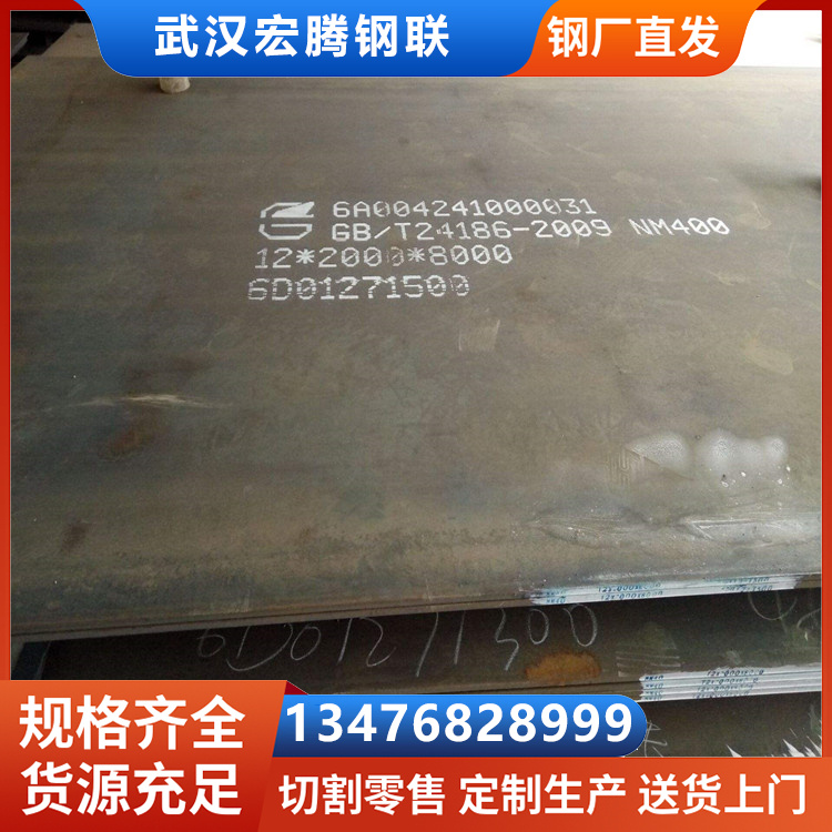 Q345B钢板低合金板Q355B热板16mn现货攀钢热轧碳钢板