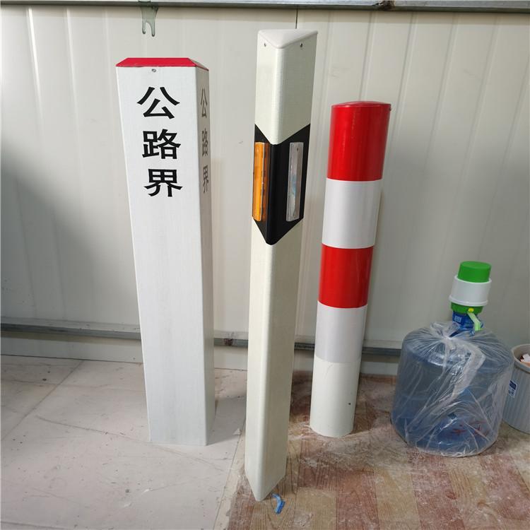 厂家直供巨派玻璃钢标志桩规格齐全可定制