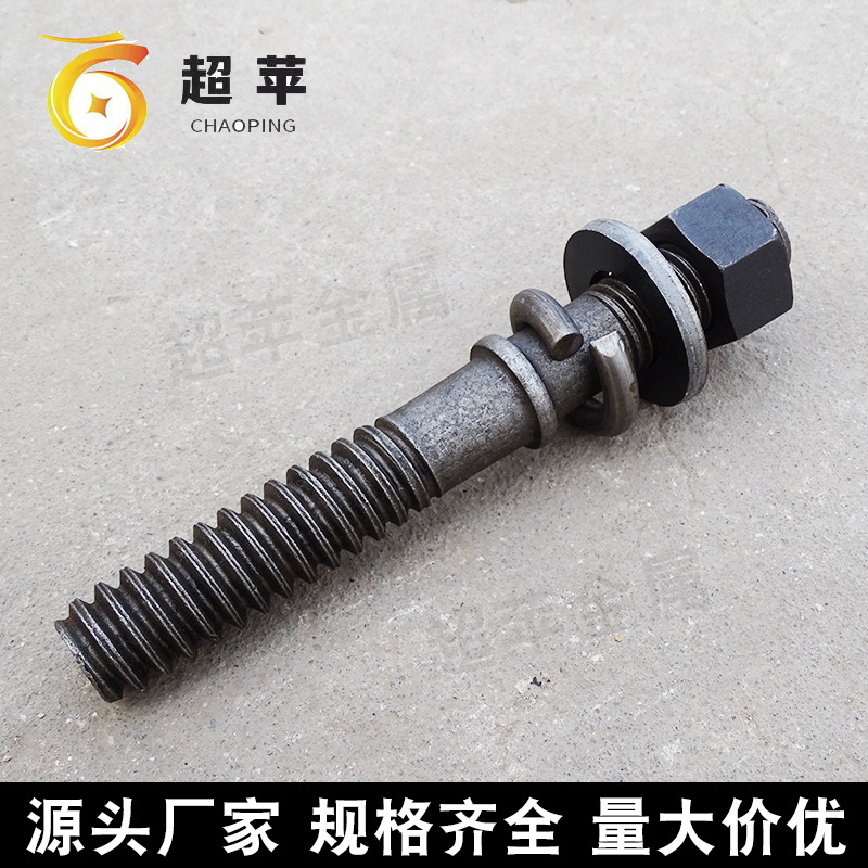 螺旋道钉 轨道连接紧固件碳钢螺钉