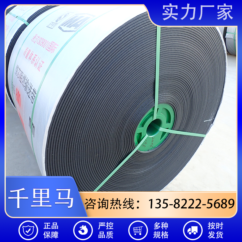 千里马 尼龙输送带厂家直销 按需定制 质量保障