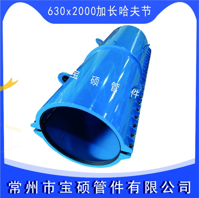 630x2米长PE管加长直管哈夫节 钢管修补堵漏器
