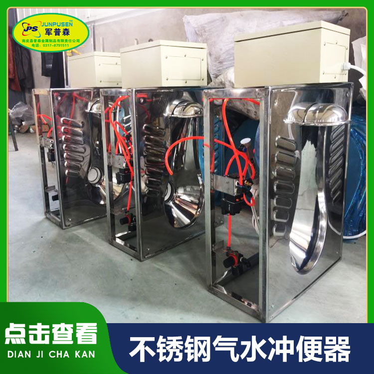 普森不锈钢加强板四周冲水便器发货速度快