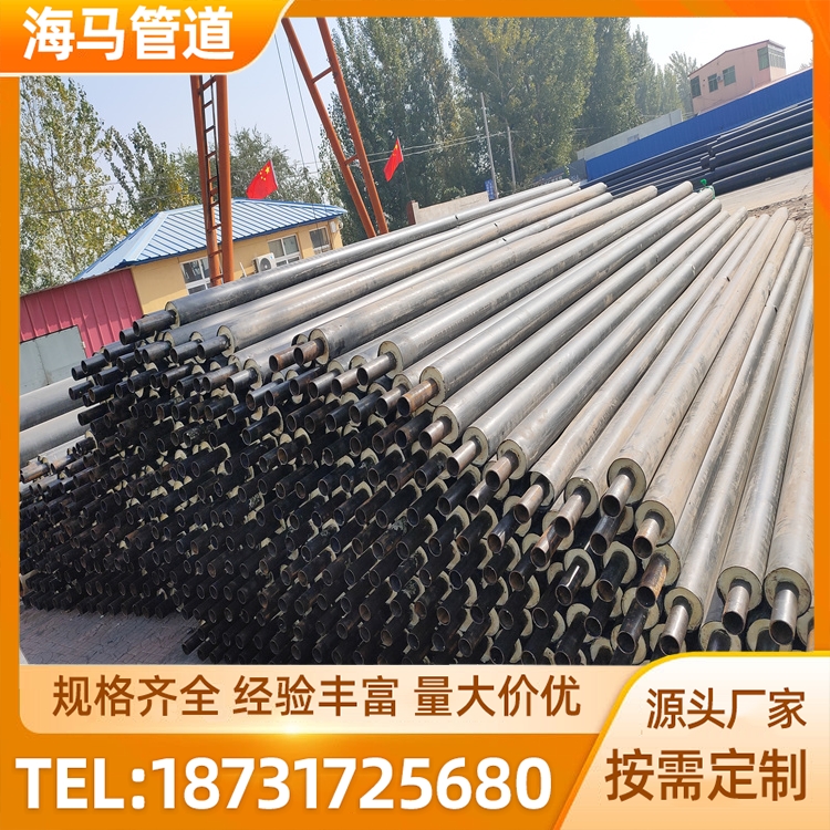 海马聚氨酯预制保温管厂家 聚氨酯保温管道 支持定制 经久耐用